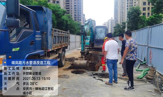 綠地晴嵐路（新河路—綠地路）改造項(xiàng)目