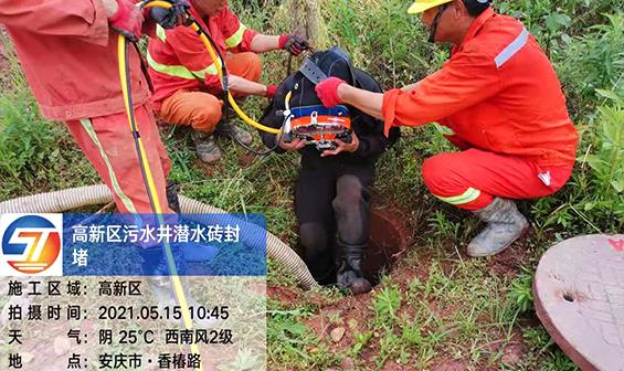 園區(qū)水域進水口來水排查溯源服務采購