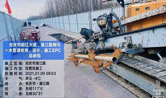 安慶市皖江大道、潛江路雨水管道檢測、設計、施工EPC