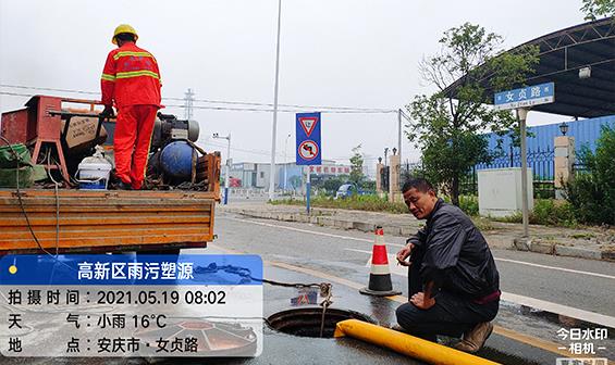 高新區(qū)污水井磚砌封堵