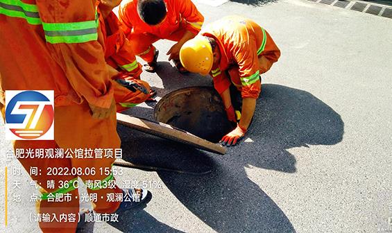 合肥肥西經(jīng)開區(qū)區(qū)域內(nèi)雨污管網(wǎng)綜合整治工程